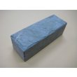 画像2: 内曇砥　￥12000　C (2)