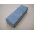 画像2: 内曇砥　￥18000　B (2)