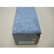 画像6: 内曇砥　￥12000　C (6)