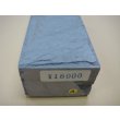 画像6: 内曇砥　￥18000　A (6)