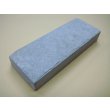 画像2: 内曇砥　￥200000　A　 (2)