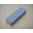 画像1: 内曇砥　￥6000　B (1)
