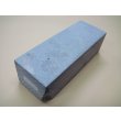 画像1: 内曇砥　￥200000　D　 (1)