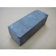 画像2: 内曇砥　￥15000　C (2)