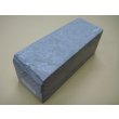 画像1: 内曇砥　￥25000　A (1)