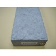 画像6: 内曇砥　￥200000　A　 (6)