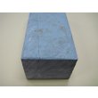 画像8: 内曇砥　￥25000　B (8)