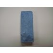 画像5: 内曇砥　￥12000　A (5)
