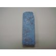 画像5: 内曇砥　￥8000　B (5)
