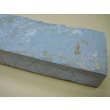 画像9: 内曇砥　￥15000　A (9)