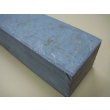 画像10: 内曇砥　￥25000　B (10)