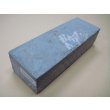 画像1: 内曇砥　￥20000　B (1)