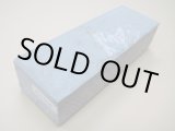 画像: 内曇砥　￥20000　B