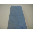 画像7: 内曇砥　￥6000　A (7)