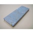 画像1: 内曇砥　￥5000　A (1)