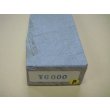 画像6: 内曇砥　￥6000　B (6)