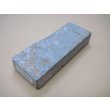 画像1: 内曇砥　￥15000　A (1)