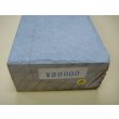 画像6: 内曇砥　￥20000　D (6)