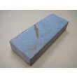 画像2: 内曇砥　￥20000　D (2)