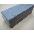 画像9: 内曇砥　￥25000　B (9)