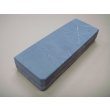 画像2: 内曇砥　￥20000　A (2)