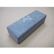 画像2: 内曇砥　￥20000　B (2)