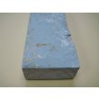 画像8: 内曇砥　￥15000　A (8)