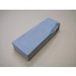 画像2: 内曇砥　￥6000　B (2)