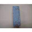 画像5: 内曇砥　￥8000　A (5)