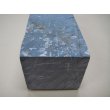 画像12: 内曇砥　￥25000　B (12)