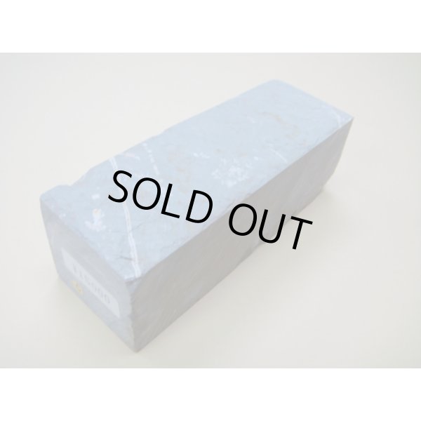 画像1: 内曇砥　￥15000　C (1)