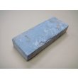 画像2: 内曇砥　￥15000　A (2)