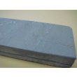 画像10: 内曇砥　￥20000　A (10)
