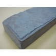 画像10: 内曇砥　￥20000　C (10)