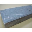 画像7: 内曇砥　￥20000　C (7)