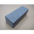 画像2: 内曇砥　￥25000　B (2)