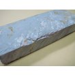 画像10: 内曇砥　￥15000　A (10)