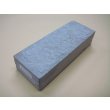 画像1: 内曇砥　￥180000　B (1)