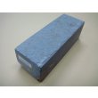 画像1: 内曇砥　￥25000　B (1)