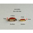 画像3:  鵐目（しとどめ）　極上品　栗型用　1組 (3)