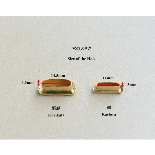 画像3: 鵐目（しとどめ）　栗形用　1組 (3)