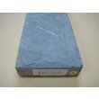 画像8: 内曇砥　￥25000　A (8)