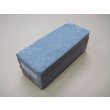 画像1: 内曇砥　￥15000　B (1)