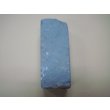 画像5: 内曇砥　￥15000　B (5)