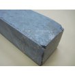 画像7: 内曇砥　￥18000　B (7)