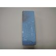 画像5: 内曇砥　￥10000　A (5)