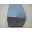 画像11: 内曇砥　￥18000　B (11)