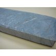 画像7: 内曇砥　￥25000　A (7)