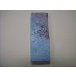 画像5: 内曇砥　￥12000　A (5)