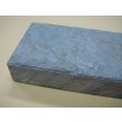 画像8: 内曇砥　￥20000　A (8)